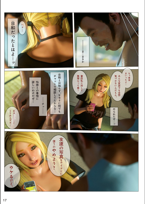 ヒメカノ_10枚目の画像